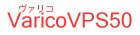 VaricoVPS50